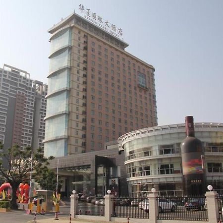 Hua Xia Pearl Hotel Foshan Dış mekan fotoğraf